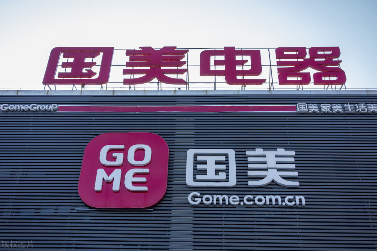 中国家电价格战 倪润峰长虹价格屠夫 黄首富国美苏宁价格战 刘强东京东线上价格战_京东国美和苏宁哪个好