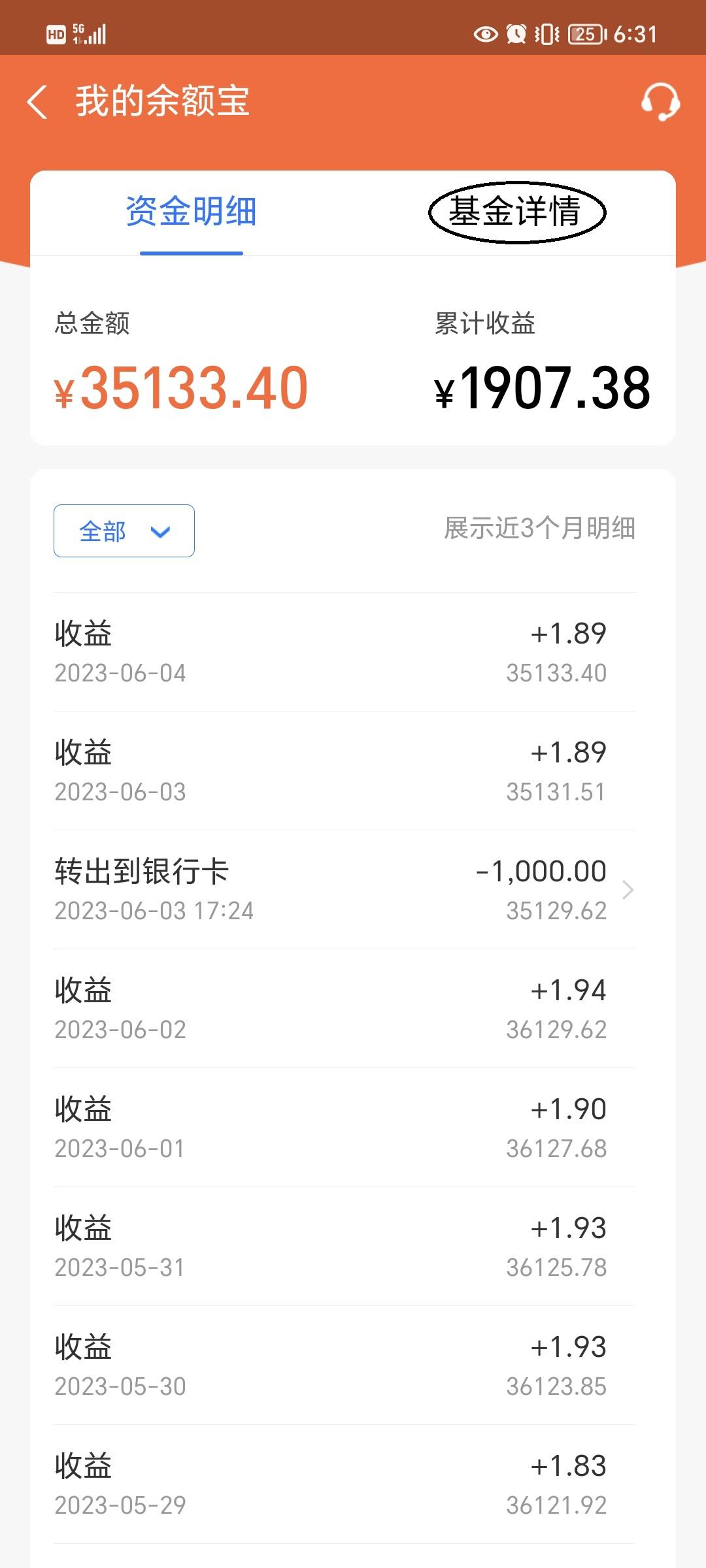 微信小程序查询出入境记录_个人事项报告查询工具_股票代码查询网