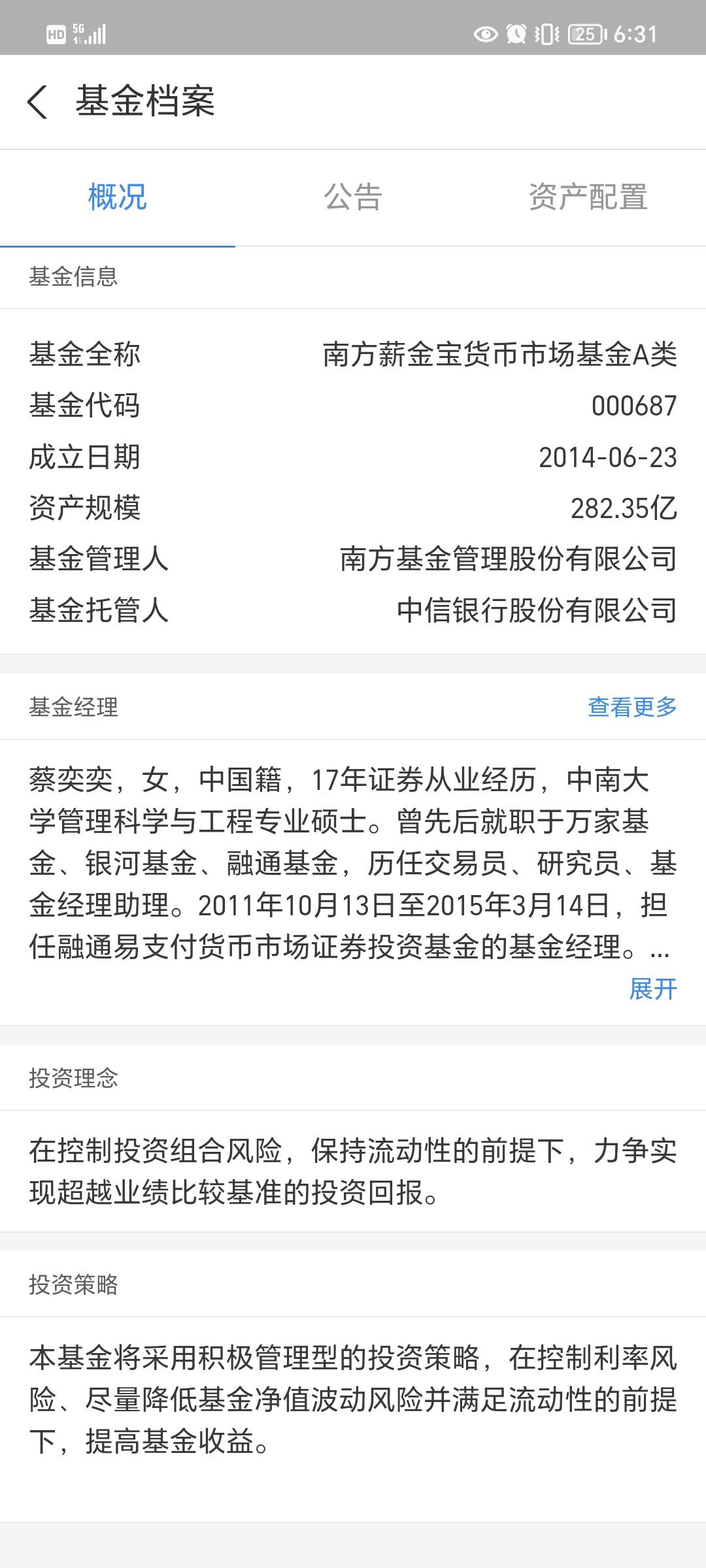 股票代码查询网_个人事项报告查询工具_微信小程序查询出入境记录