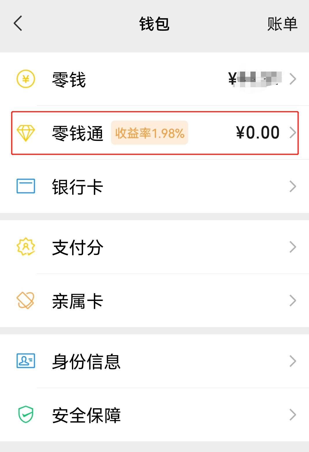 股票代码查询网_微信小程序查询出入境记录_个人事项报告查询工具