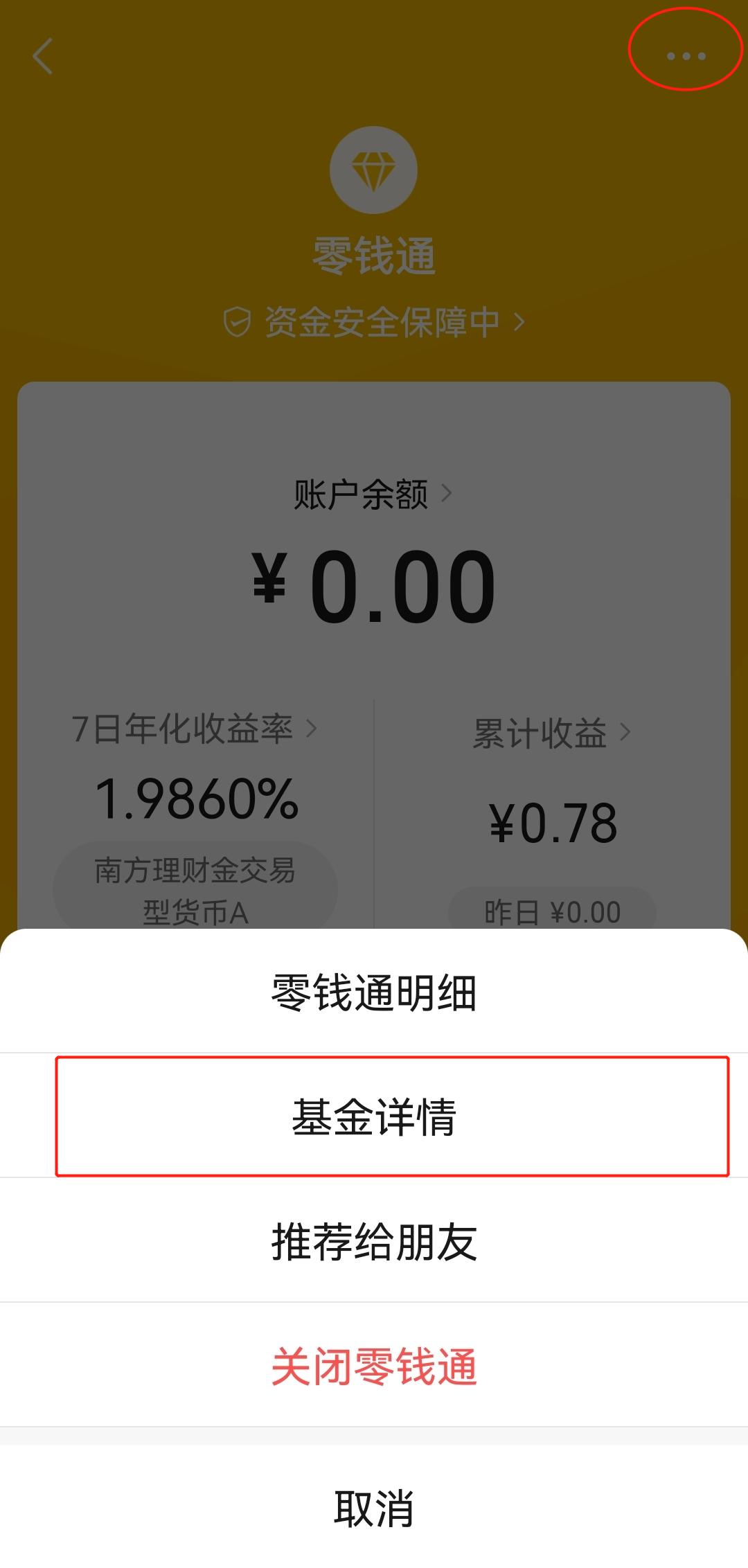股票代码查询网_微信小程序查询出入境记录_个人事项报告查询工具