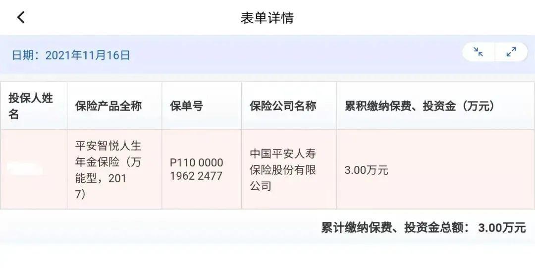 微信小程序查询出入境记录_股票代码查询网_个人事项报告查询工具