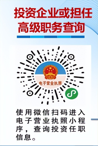 股票代码查询网_微信小程序查询出入境记录_个人事项报告查询工具