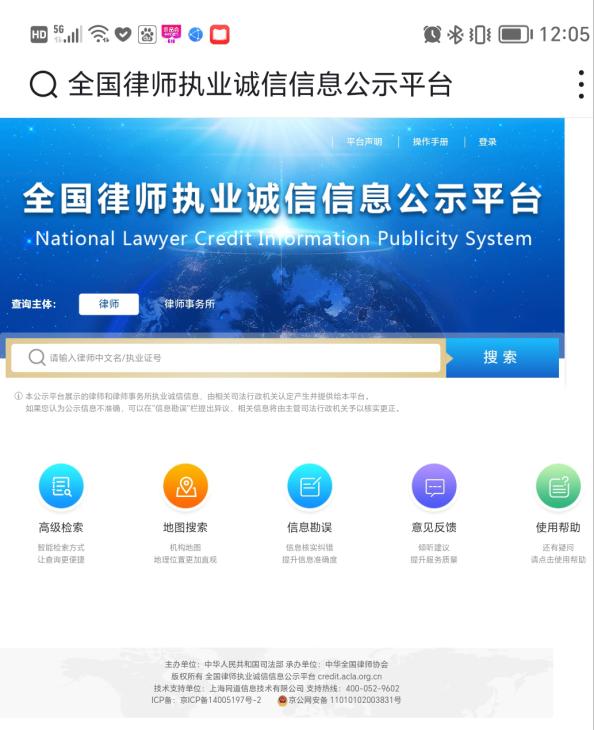 股票代码查询网_微信小程序查询出入境记录_个人事项报告查询工具