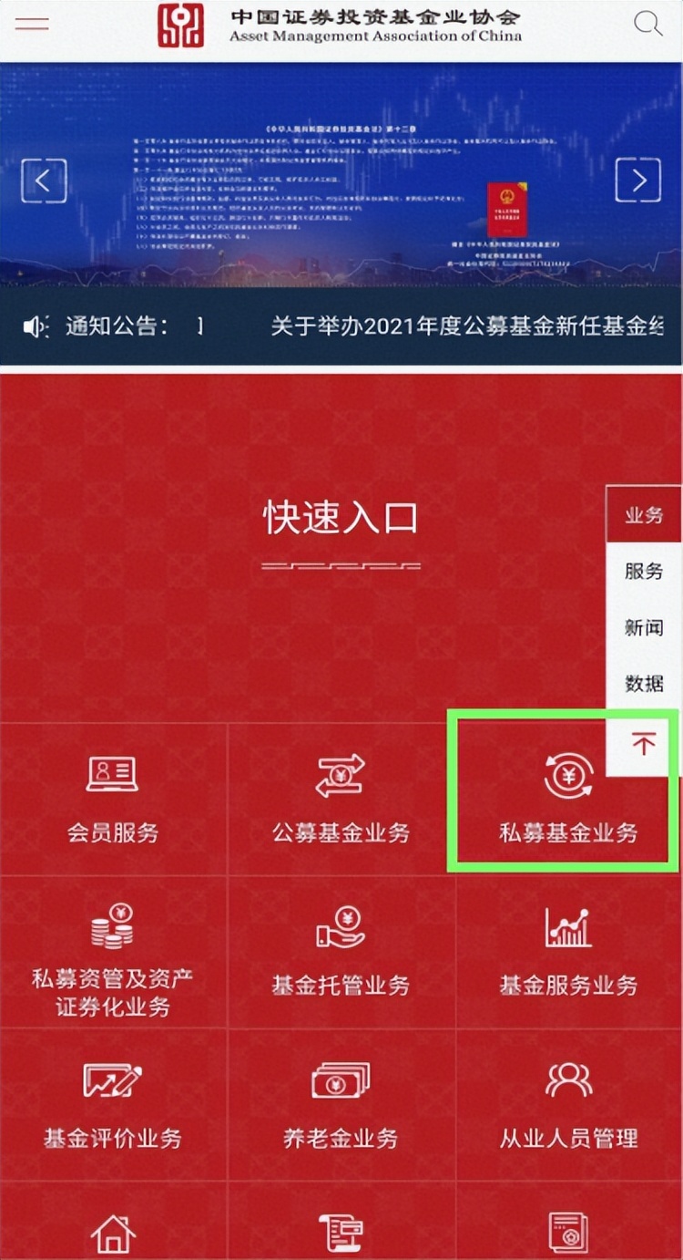 微信小程序查询出入境记录_股票代码查询网_个人事项报告查询工具