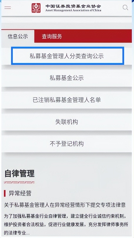 个人事项报告查询工具_微信小程序查询出入境记录_股票代码查询网
