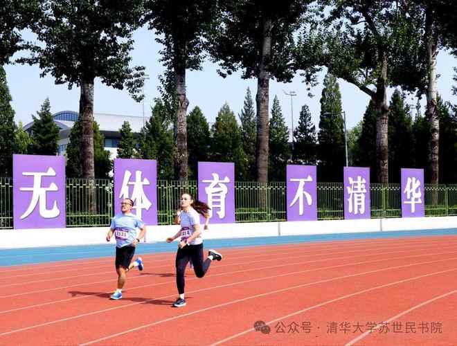 苏世民学院全球顶尖人才录取标准_苏世民清华大学书院_燕京学堂 苏世民
