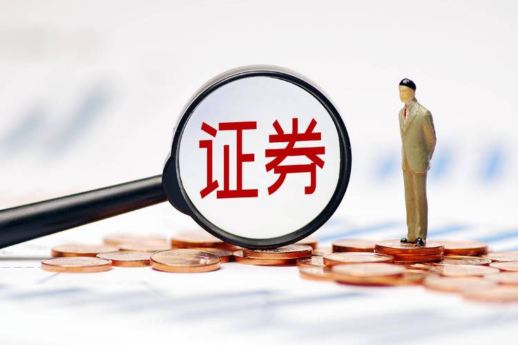 国信证券002736收购万和证券，国资整合效率提升，价格待定