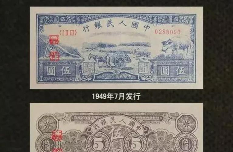 基础货币包括国库券？一文看懂主权信用货币与财政赤字货币化区别