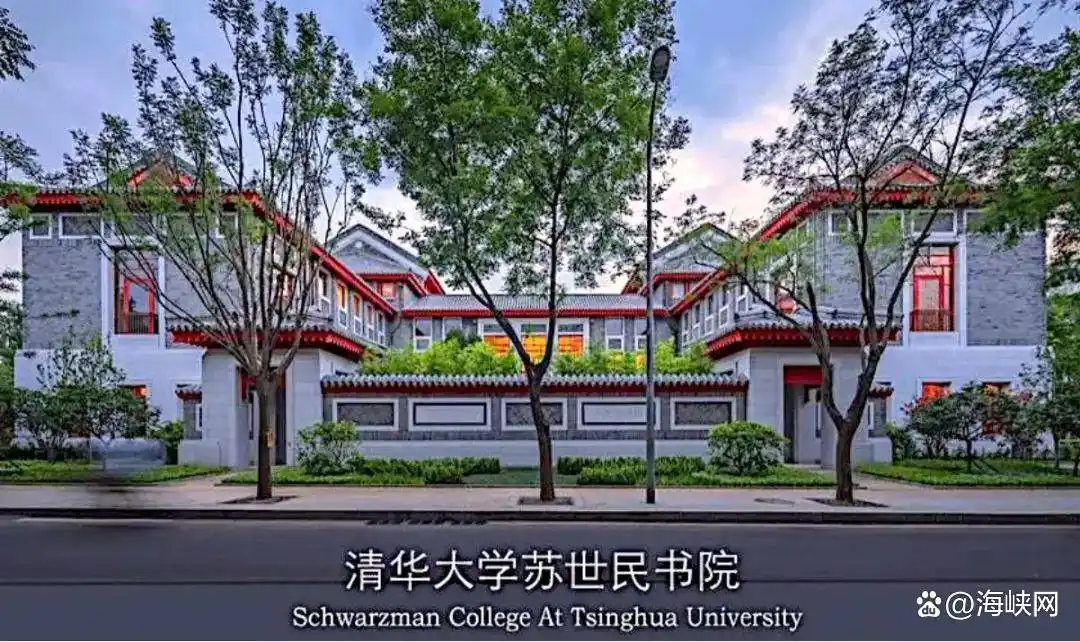 燕京学堂 苏世民_苏世民清华大学捐款_苏世民我的经验与教训投资策略