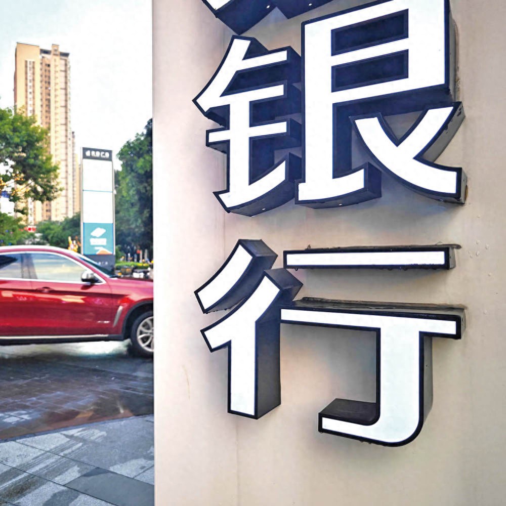 多家银行密集赎回优先股，赎旧发新优化成本