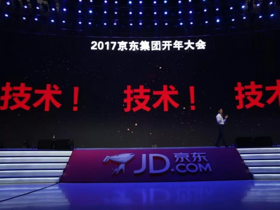 京东供应链效率_京东国美和苏宁哪个好_京东可持续低价策略