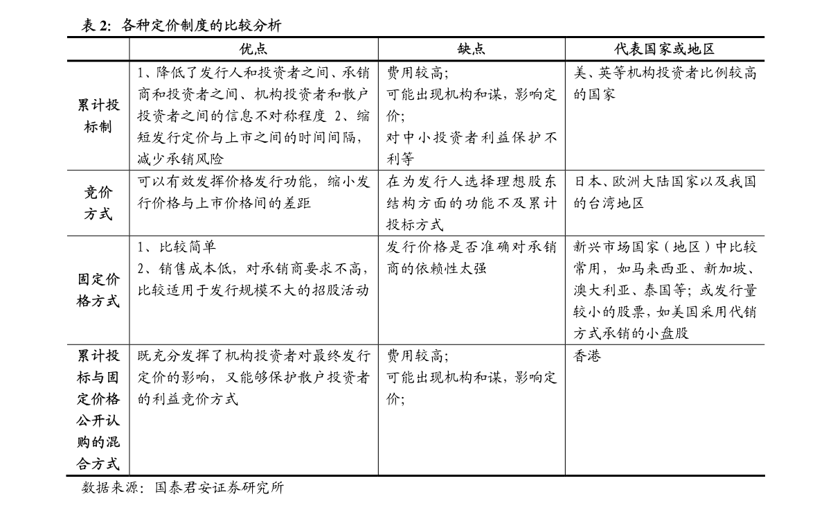 股票大同煤业_大同煤业智莱科技_大同煤业最新消息股吧
