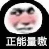 金融行业加班现状_泰康资产管理加班严重_金融人熬夜经历