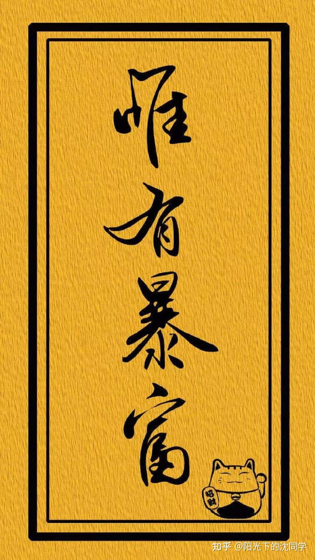 新手炒股入门知识_炒股的智慧:解读盘口语言_股票基础知识学习