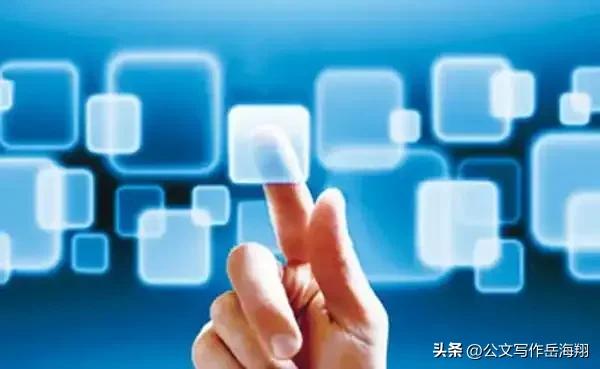 公文写作机构名称区分_内设机构直属机构垂直机构分支机构代表机构派出机构派出机关性质职权_内设企业分支机构