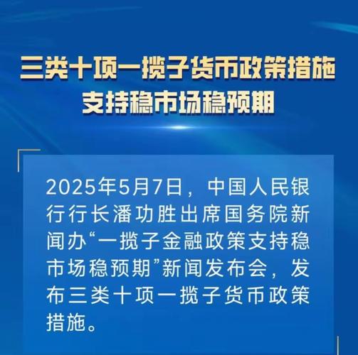央行降准信号来了？2026年放水预期下，你的钱袋子该怎么守