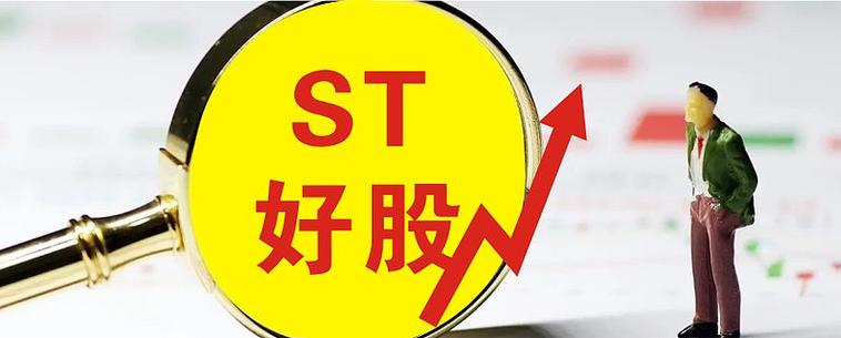 ST冠福摘帽后股价震荡 索赔诉讼时效仅剩7个月