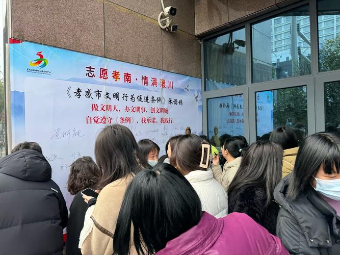 汉中文明行为促进条例:总则涵盖适用范围、原则及领导职责